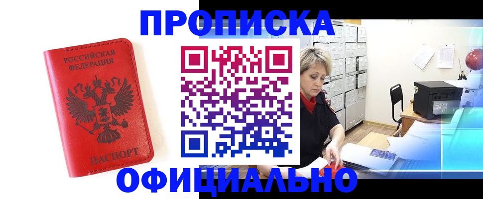 форма 3 в Комсомольске-на-Амуре