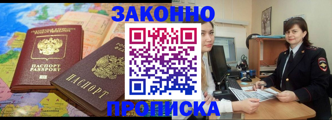 регистрация для дет. сада в Комсомольске-на-Амуре